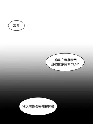 Solmi's Channel 索爾美的頻道 1-60話[完結]_1017011