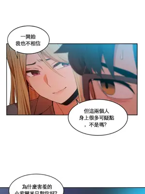 Solmi's Channel 索爾美的頻道 1-60話[完結]_1017013