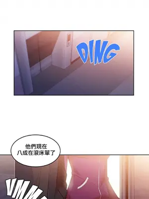 Solmi's Channel 索爾美的頻道 1-60話[完結]_1018001