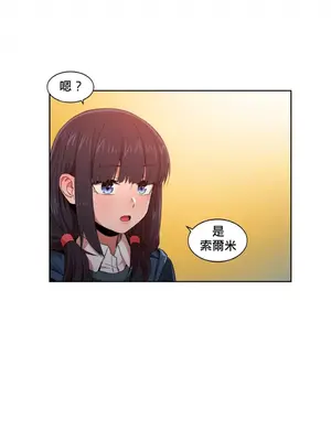 Solmi's Channel 索爾美的頻道 1-60話[完結]_1018002