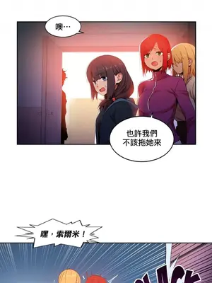 Solmi's Channel 索爾美的頻道 1-60話[完結]_1018005