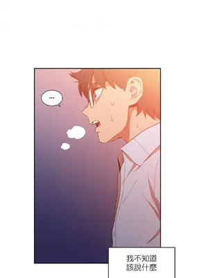 Solmi's Channel 索爾美的頻道 1-60話[完結]_1018006