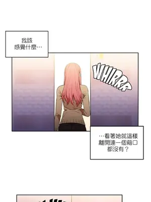 Solmi's Channel 索爾美的頻道 1-60話[完結]_1018008