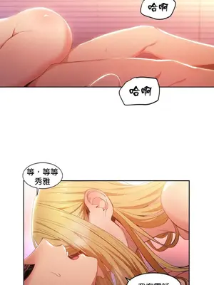 Solmi's Channel 索爾美的頻道 1-60話[完結]_1018013