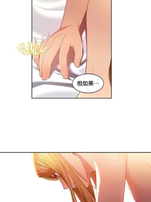 Solmi's Channel 索爾美的頻道 1-60話[完結]_1018014