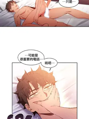 Solmi's Channel 索爾美的頻道 1-60話[完結]_1018016