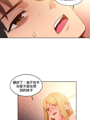 Solmi's Channel 索爾美的頻道 1-60話[完結]_1018019