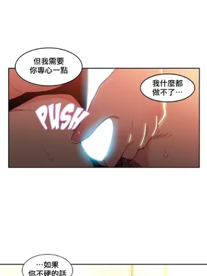 Solmi's Channel 索爾美的頻道 1-60話[完結]_1018020