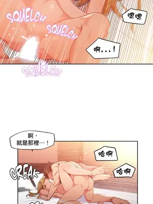 Solmi's Channel 索爾美的頻道 1-60話[完結]_1018026