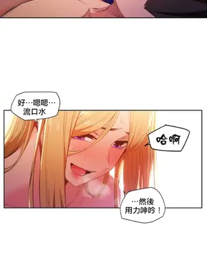 Solmi's Channel 索爾美的頻道 1-60話[完結]_1018028