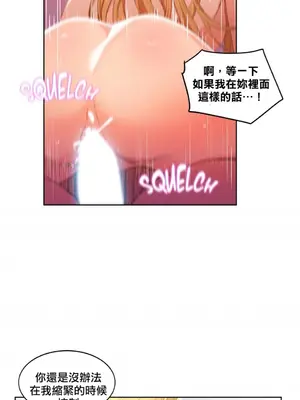 Solmi's Channel 索爾美的頻道 1-60話[完結]_1018029