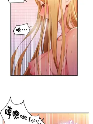 Solmi's Channel 索爾美的頻道 1-60話[完結]_1018031