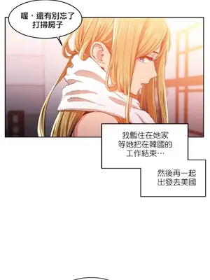 Solmi's Channel 索爾美的頻道 1-60話[完結]_1018043