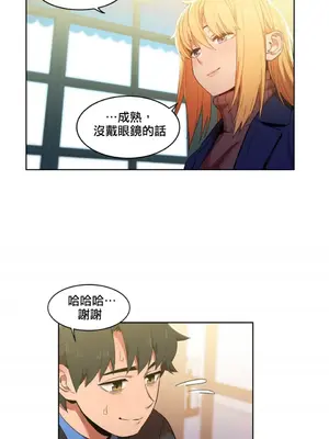 Solmi's Channel 索爾美的頻道 1-60話[完結]_1019002