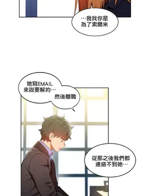 Solmi's Channel 索爾美的頻道 1-60話[完結]_1019003