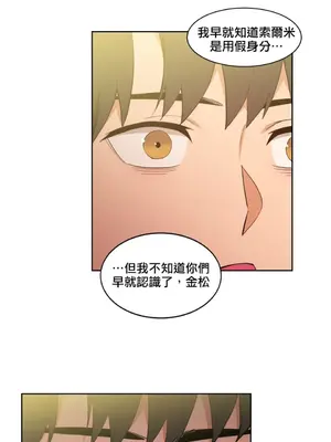 Solmi's Channel 索爾美的頻道 1-60話[完結]_1019004