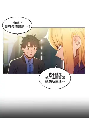 Solmi's Channel 索爾美的頻道 1-60話[完結]_1019006