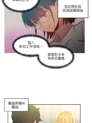 Solmi's Channel 索爾美的頻道 1-60話[完結]_1019009