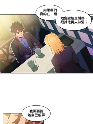 Solmi's Channel 索爾美的頻道 1-60話[完結]_1019010