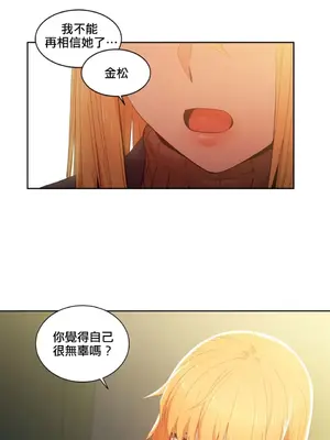 Solmi's Channel 索爾美的頻道 1-60話[完結]_1019011