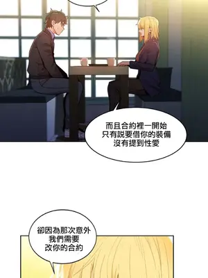 Solmi's Channel 索爾美的頻道 1-60話[完結]_1019012