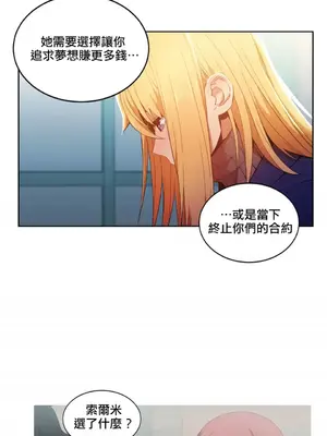 Solmi's Channel 索爾美的頻道 1-60話[完結]_1019013