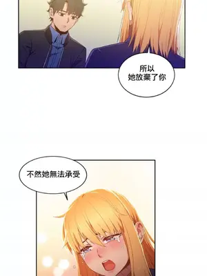 Solmi's Channel 索爾美的頻道 1-60話[完結]_1019014