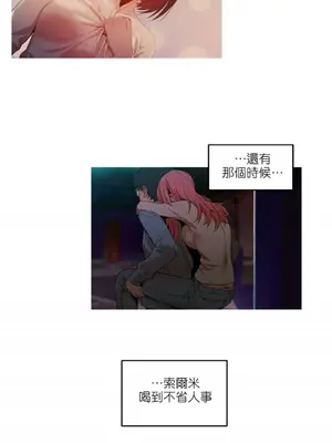 Solmi's Channel 索爾美的頻道 1-60話[完結]_1019015