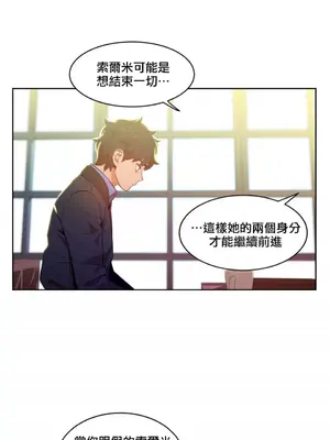 Solmi's Channel 索爾美的頻道 1-60話[完結]_1019016