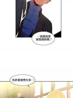 Solmi's Channel 索爾美的頻道 1-60話[完結]_1019017