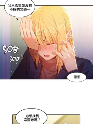 Solmi's Channel 索爾美的頻道 1-60話[完結]_1019019