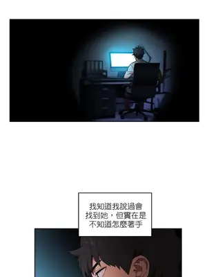 Solmi's Channel 索爾美的頻道 1-60話[完結]_1020001