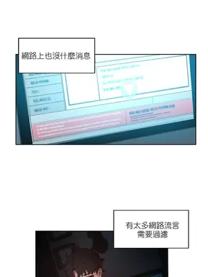 Solmi's Channel 索爾美的頻道 1-60話[完結]_1020002