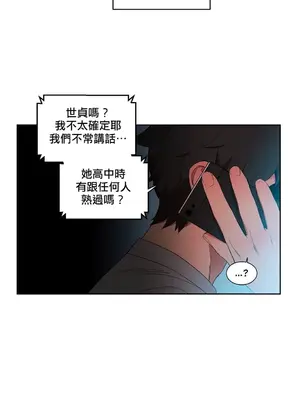 Solmi's Channel 索爾美的頻道 1-60話[完結]_1020003