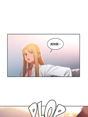 Solmi's Channel 索爾美的頻道 1-60話[完結]_1020008