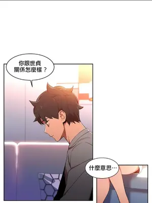 Solmi's Channel 索爾美的頻道 1-60話[完結]_1020009