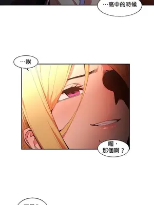 Solmi's Channel 索爾美的頻道 1-60話[完結]_1020011