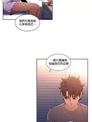 Solmi's Channel 索爾美的頻道 1-60話[完結]_1020012