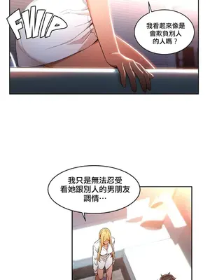 Solmi's Channel 索爾美的頻道 1-60話[完結]_1020013