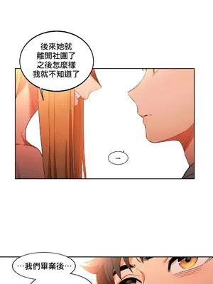 Solmi's Channel 索爾美的頻道 1-60話[完結]_1020015