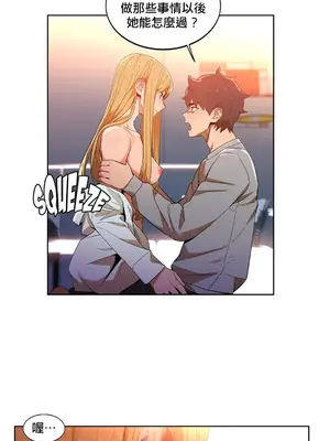 Solmi's Channel 索爾美的頻道 1-60話[完結]_1020016