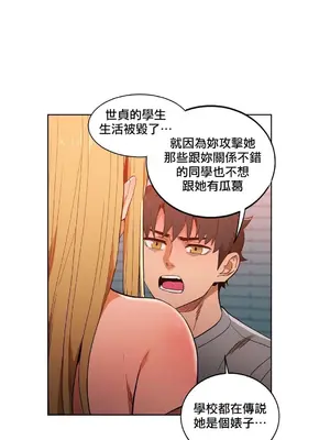 Solmi's Channel 索爾美的頻道 1-60話[完結]_1020017