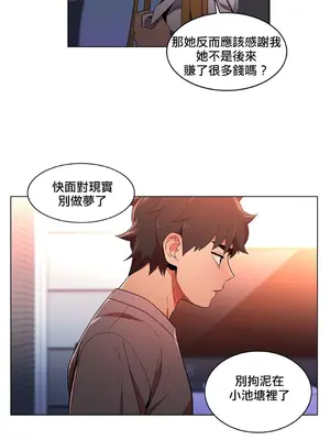 Solmi's Channel 索爾美的頻道 1-60話[完結]_1020020