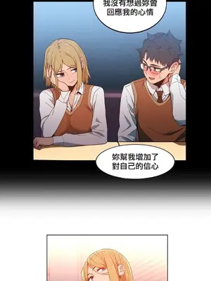 Solmi's Channel 索爾美的頻道 1-60話[完結]_1020023