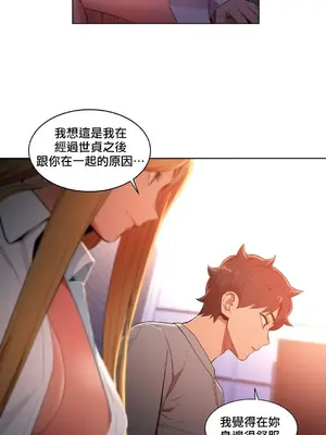 Solmi's Channel 索爾美的頻道 1-60話[完結]_1020024