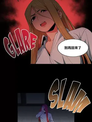 Solmi's Channel 索爾美的頻道 1-60話[完結]_1020031