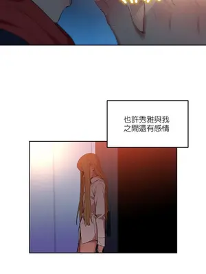 Solmi's Channel 索爾美的頻道 1-60話[完結]_1020033