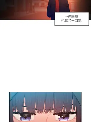 Solmi's Channel 索爾美的頻道 1-60話[完結]_1020034