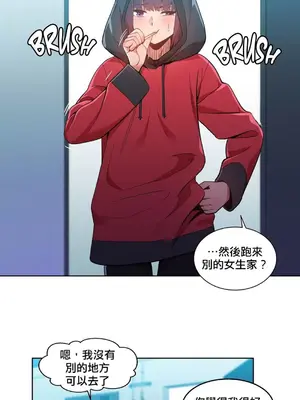 Solmi's Channel 索爾美的頻道 1-60話[完結]_1020035