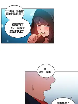 Solmi's Channel 索爾美的頻道 1-60話[完結]_1020036